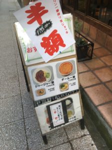 中国家郷菜 虹橋ハッピーアワー