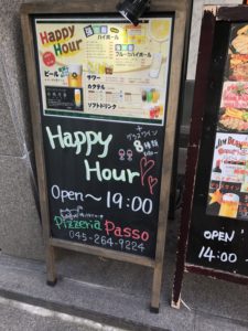 Pizzeria Passo （ピッツェリア パッソ）ハッピーアワー
